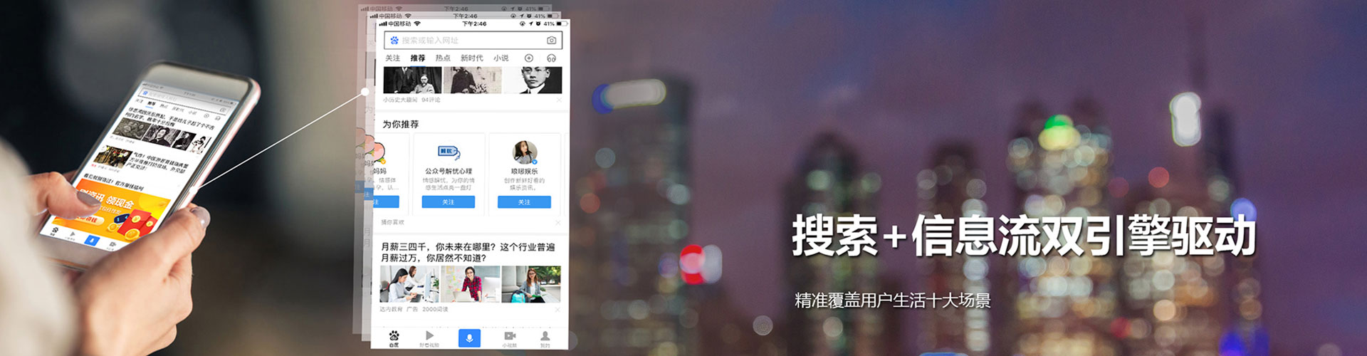 南涧竞价广告